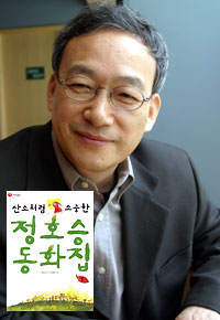 제9회 한국가톨릭문학상 수상작 